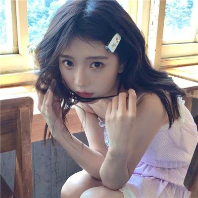 我略知她一二
